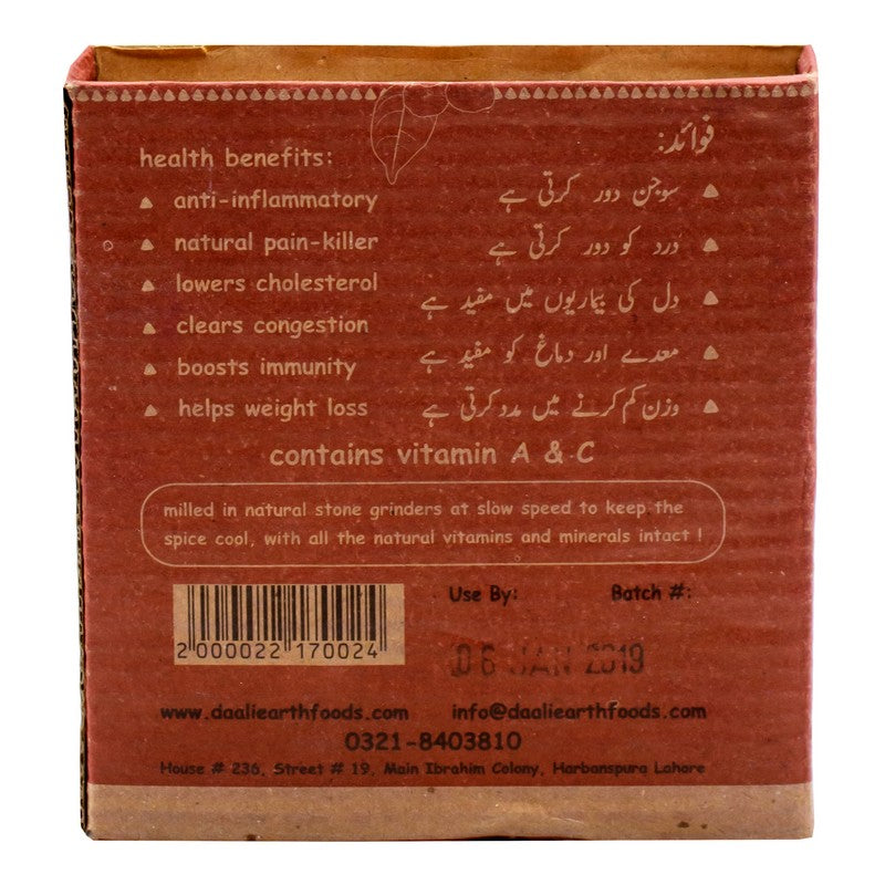 DAALI RED CHILLI POWDER 200 GM