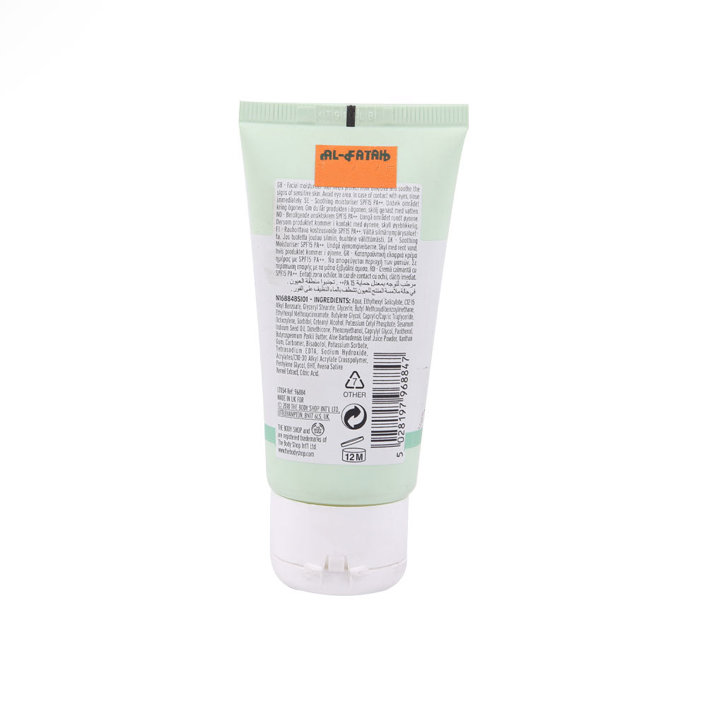 THE BODY SHOP ALOE VERA MOISTURE HAND LOTION SPF 15 50 ML