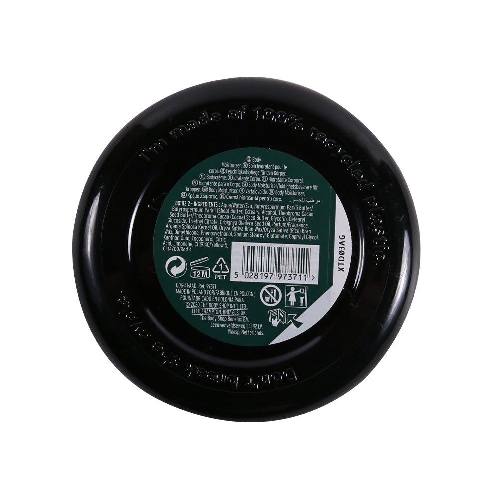 BODY SHOP ARGAN BODY BUTTER 200 ML