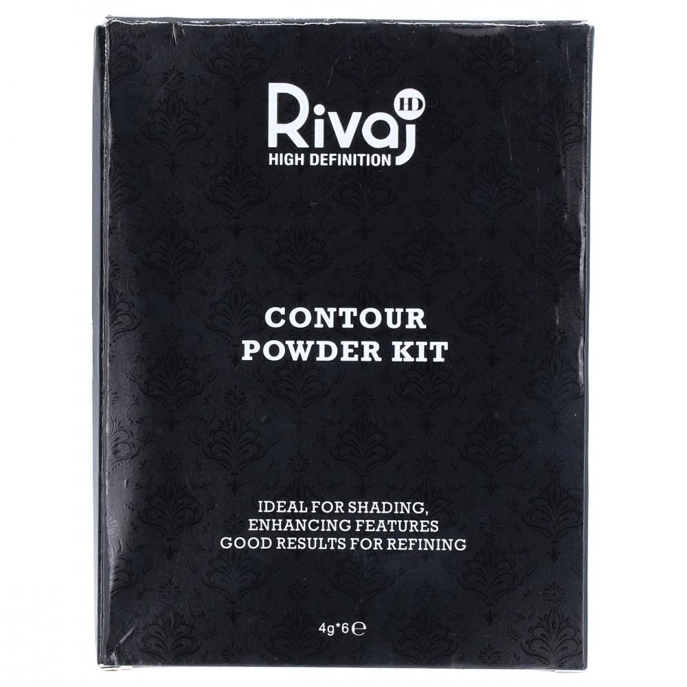 RIVAJ HD CONTOUR POWDER KIT 24G