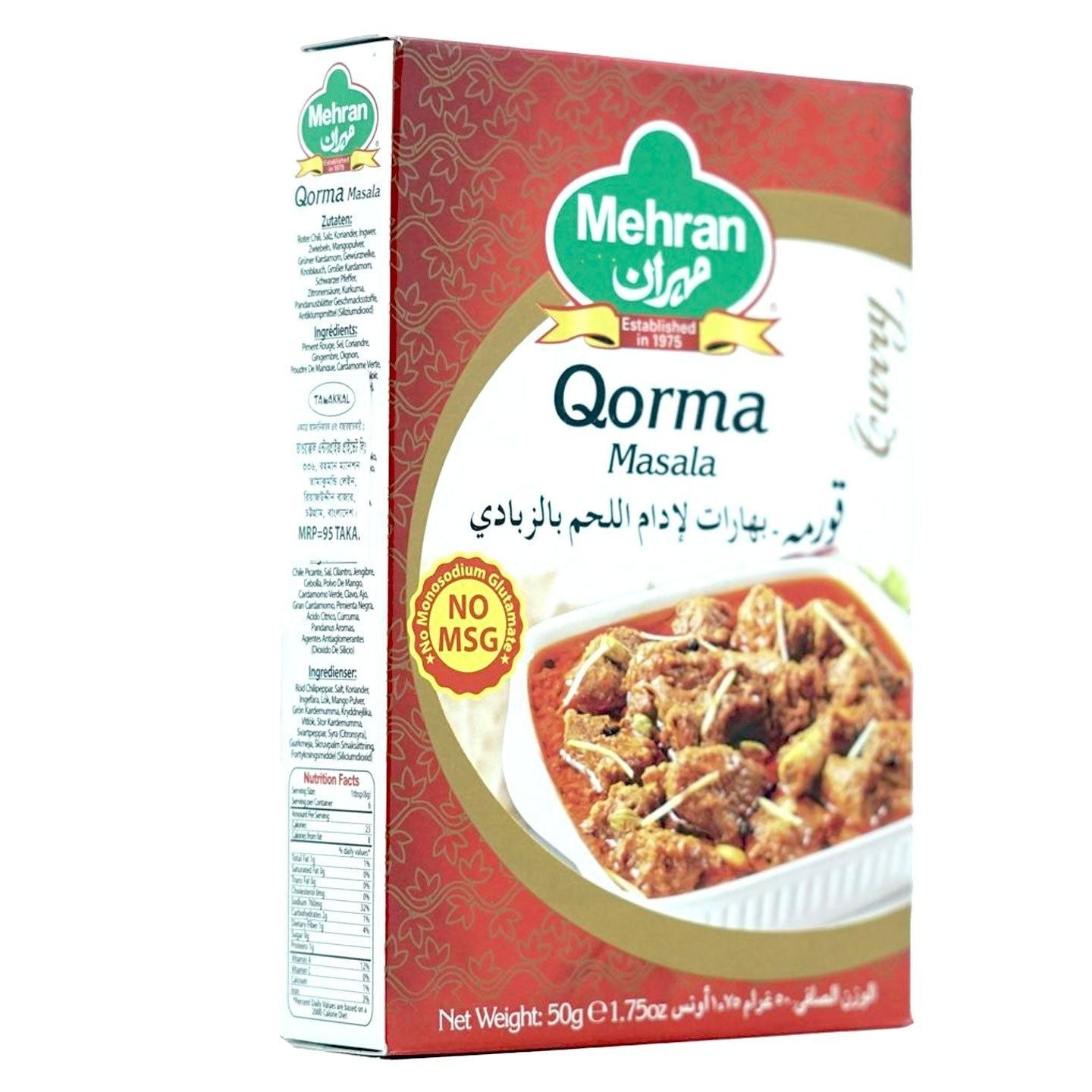 MEHRAN MASALA QORMA BUY1 GET1 FREE 50 GM