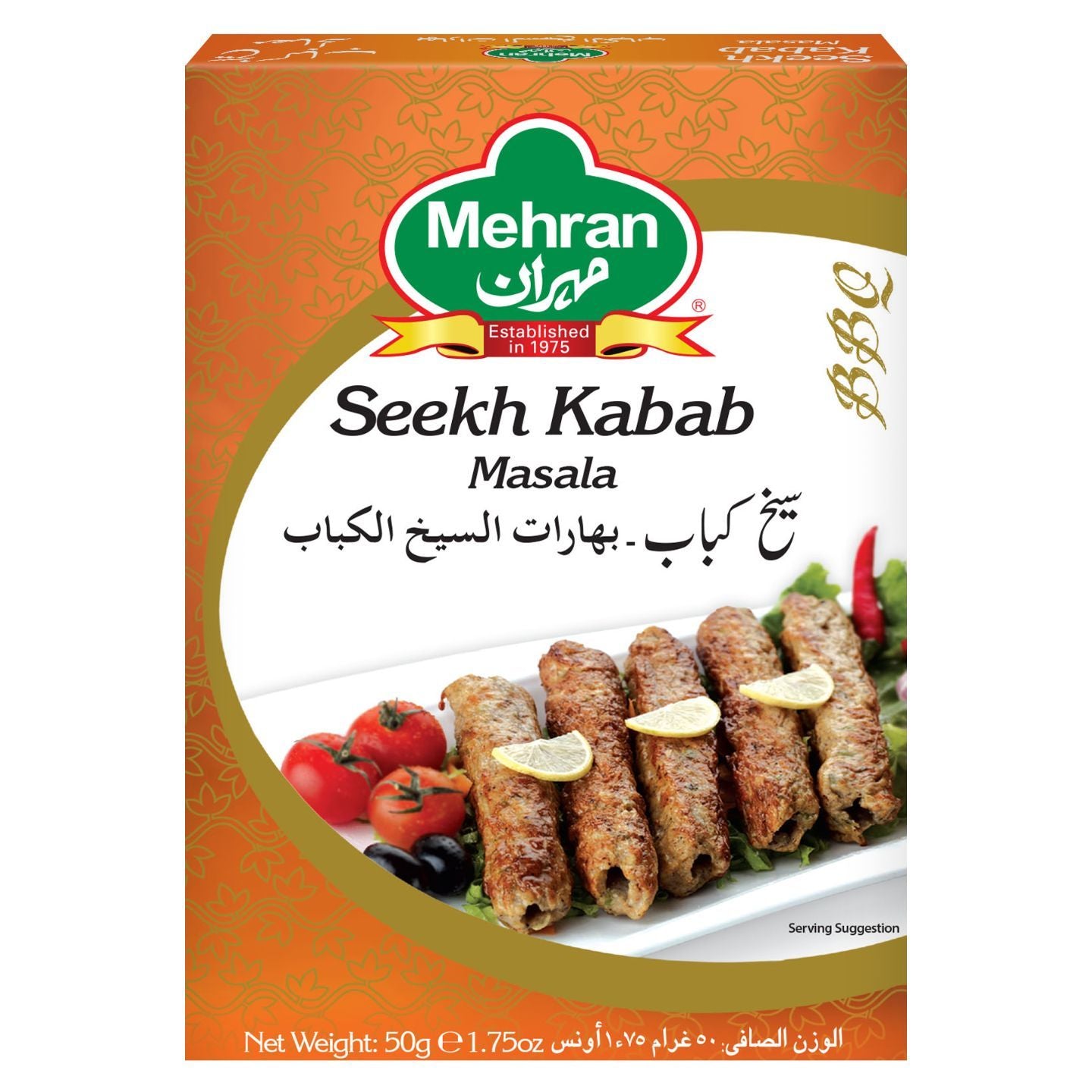 MEHRAN MASALA SEEKH KABAB 50 GM