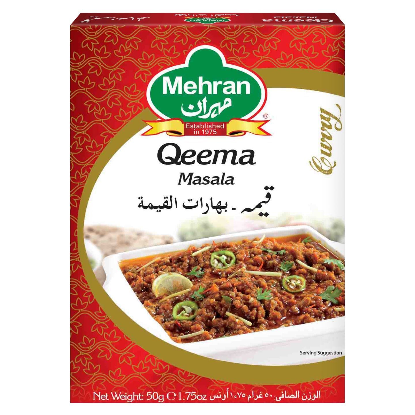 MEHRAN MASALA QEEMA BUY1 GET1 FREE 50 GM