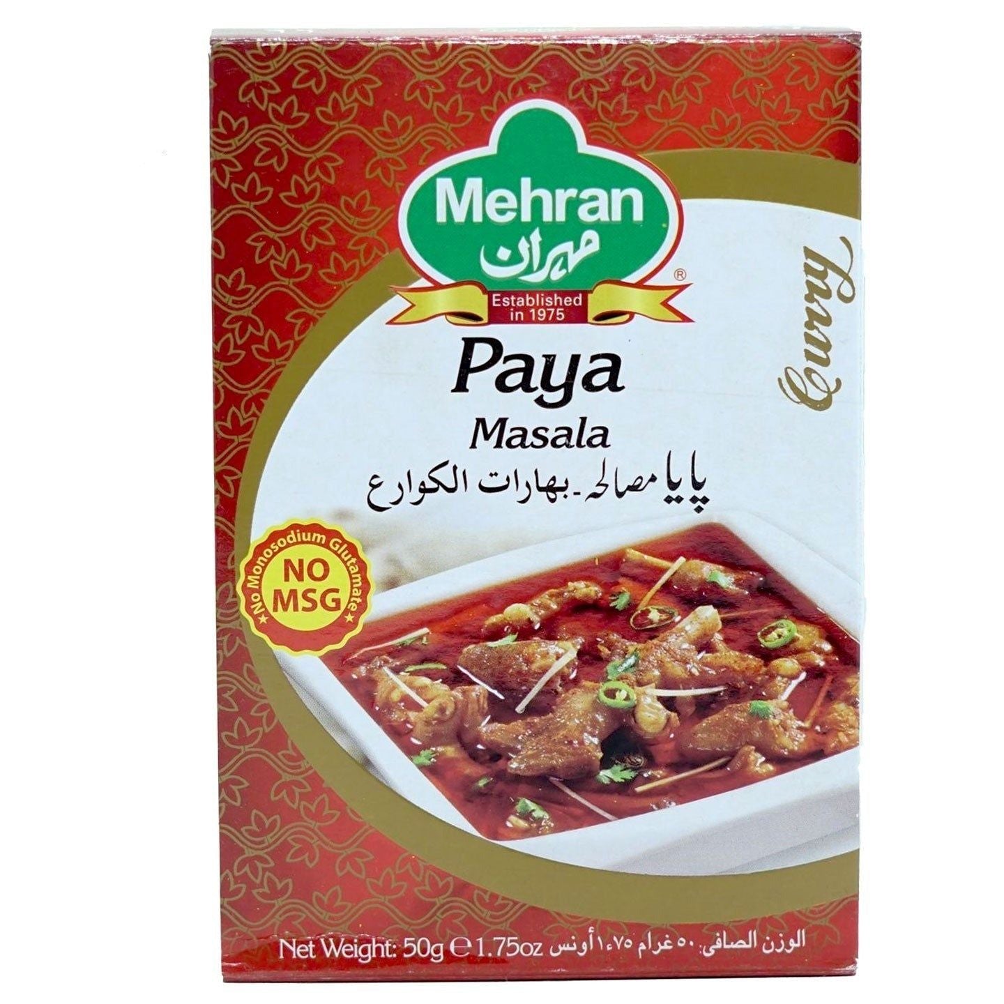 MEHRAN MASALA PAYA 50 GM