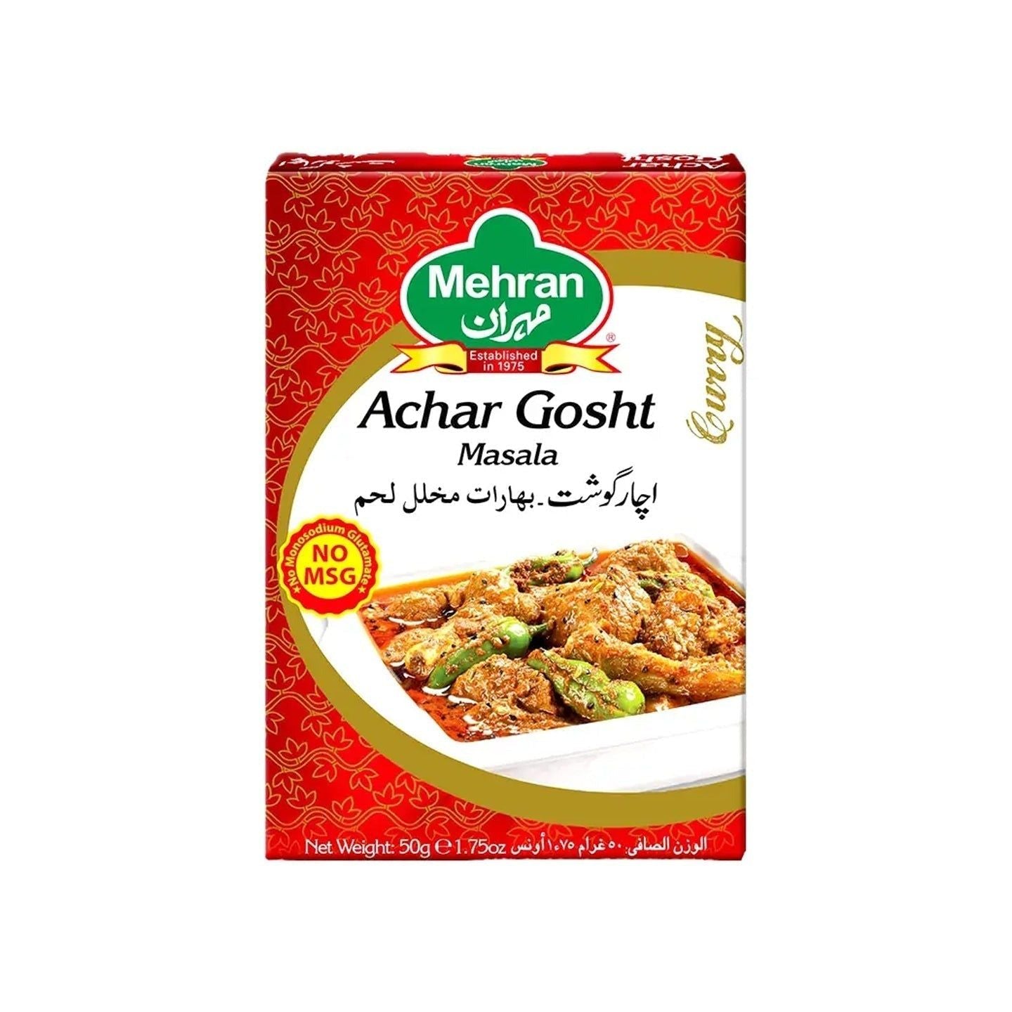 MEHRAN MASALA ACHAR GOSHT BUY1 GET1 FREE 50 GM