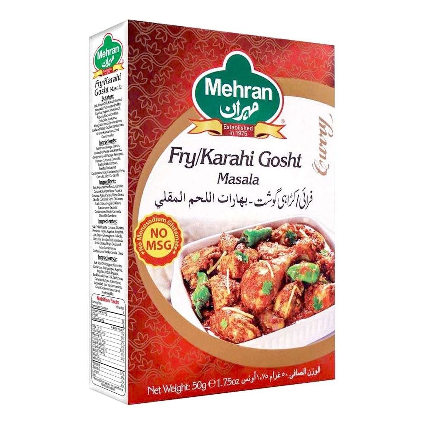 MEHRAN MASALA FRY KARAHI GOSHT 50 GM