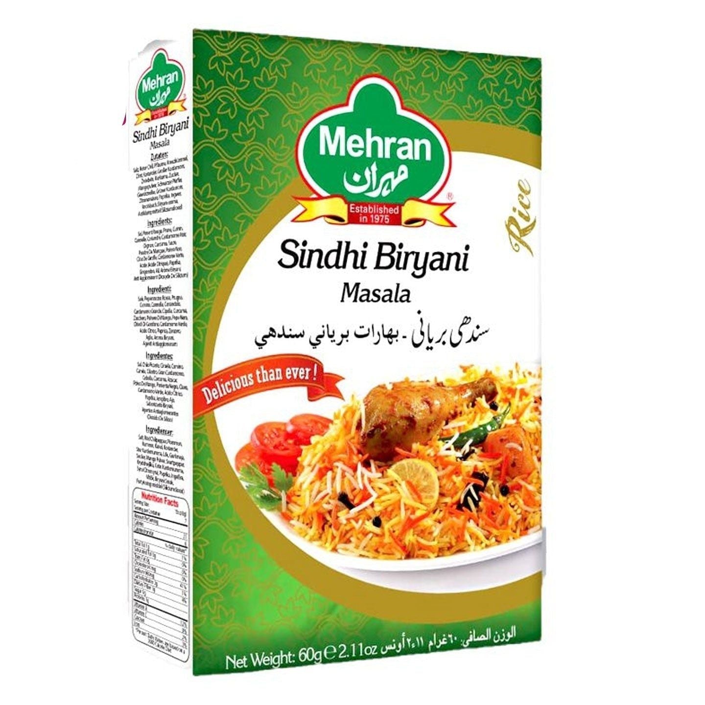 MEHRAN MASALA SINDHI BIRYANI BUY1 GET1 FREE 60 GM