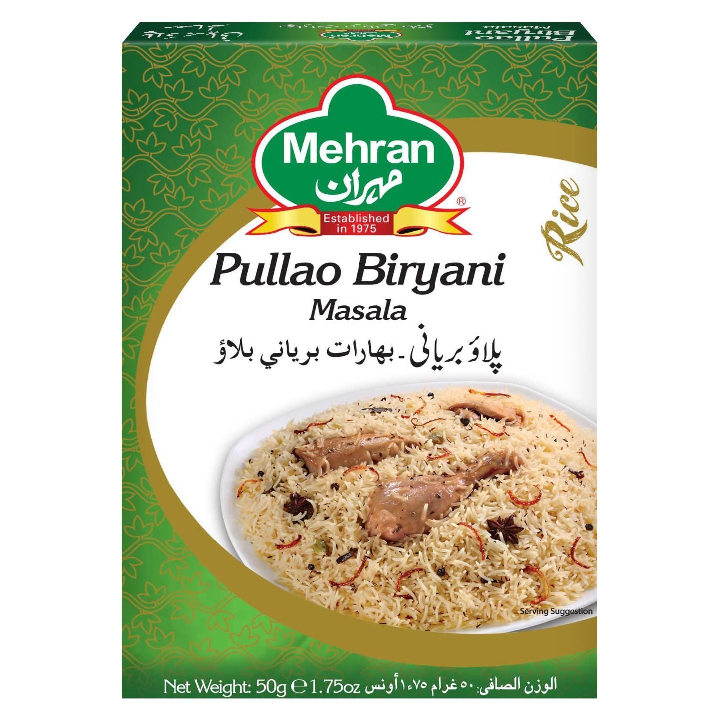 MEHRAN MASALA PULLAO BIRYANI 50 GM