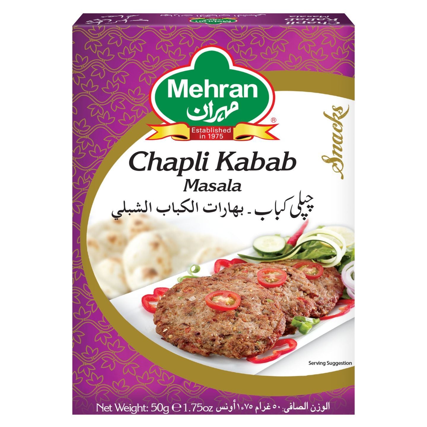 MEHRAN MASALA CHAPLI KABAB 50 GM
