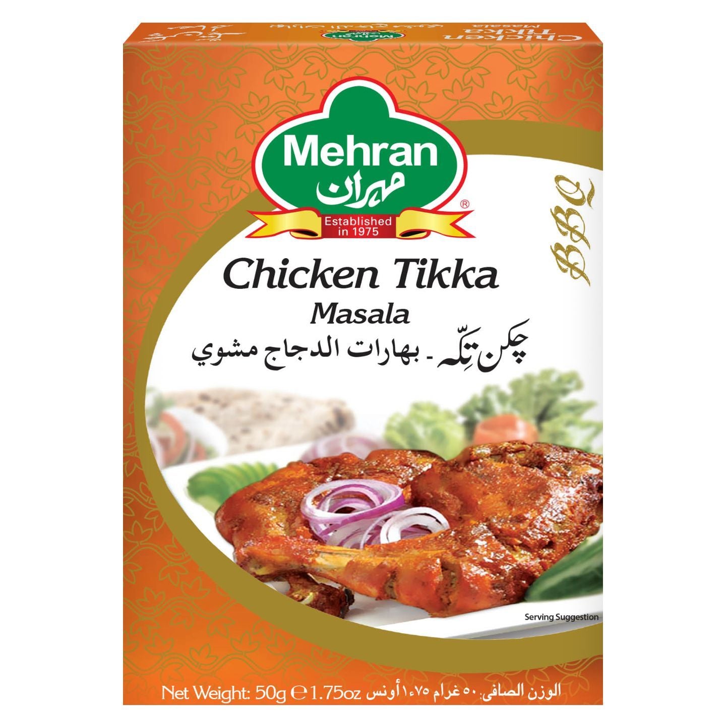 MEHRAN MASALA CHICKEN TIKKA BUY1 GET 1 FREE 50 GM