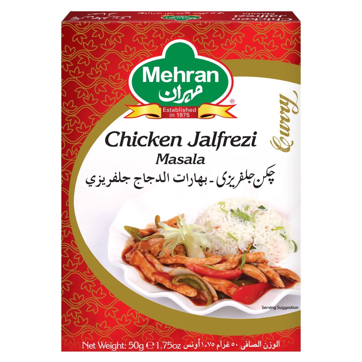 MEHRAN MASALA CHICKEN JALFREZI 50 GM