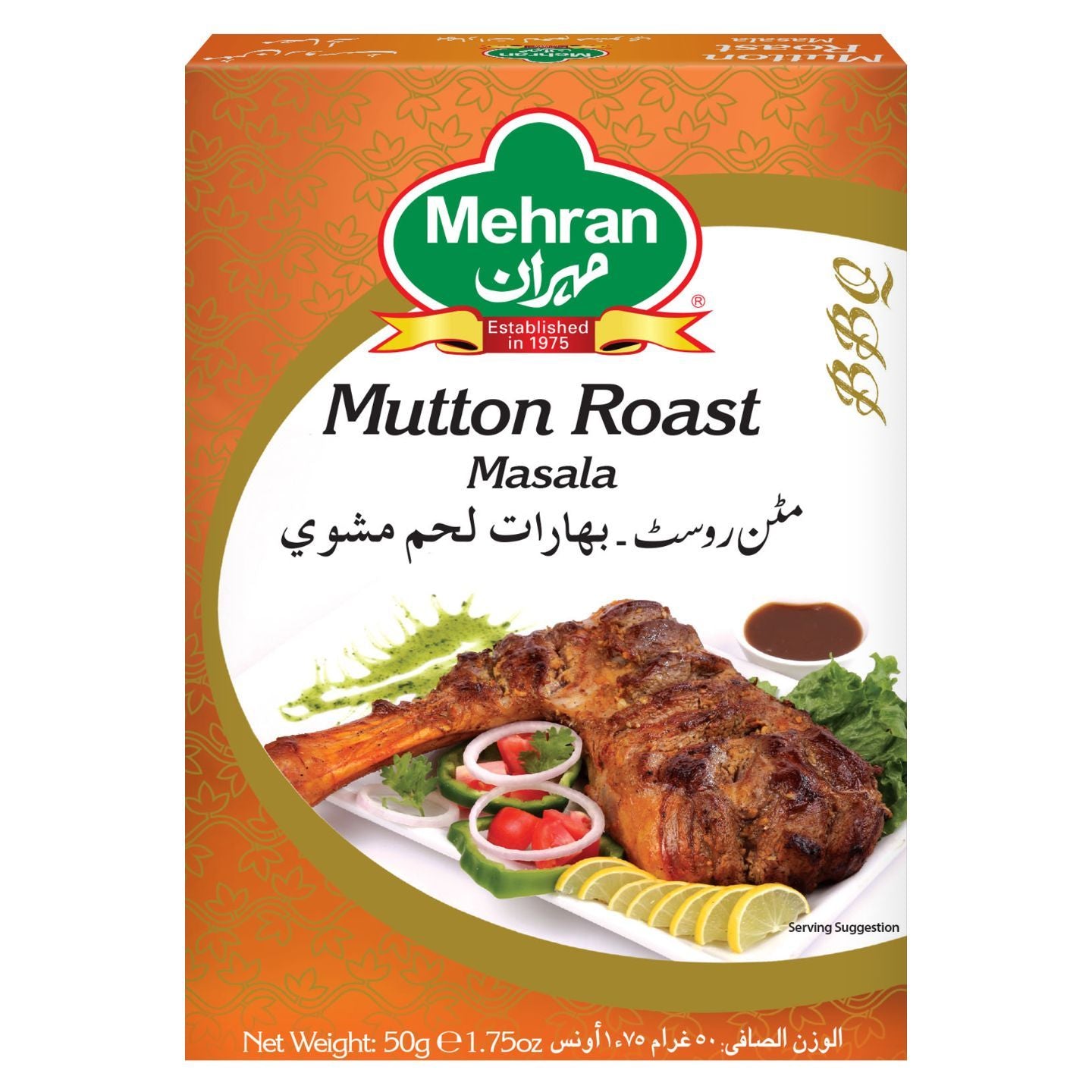 MEHRAN MUTTON ROAST 50 GM