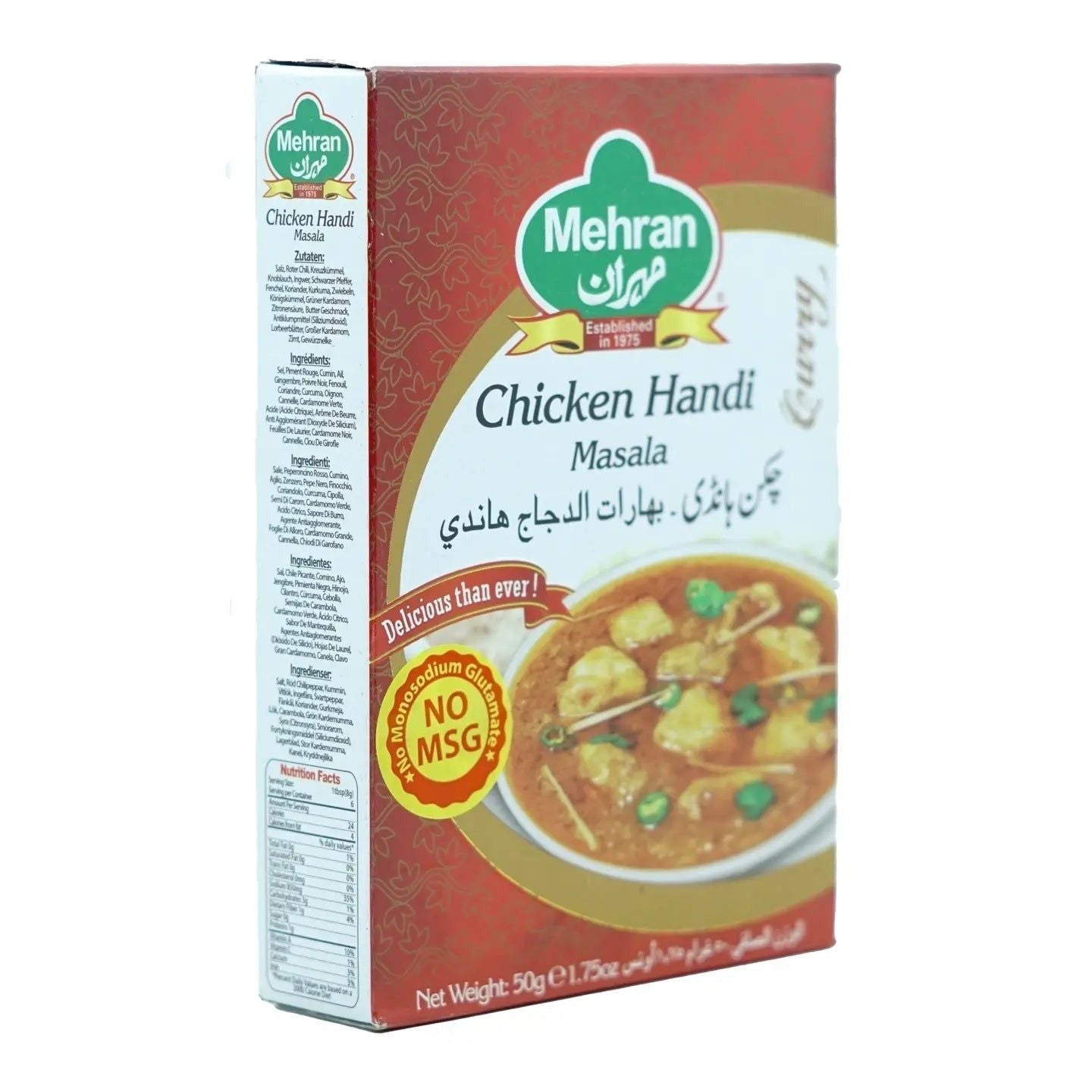 MEHRAN CHICKEN HANDI 50 GM