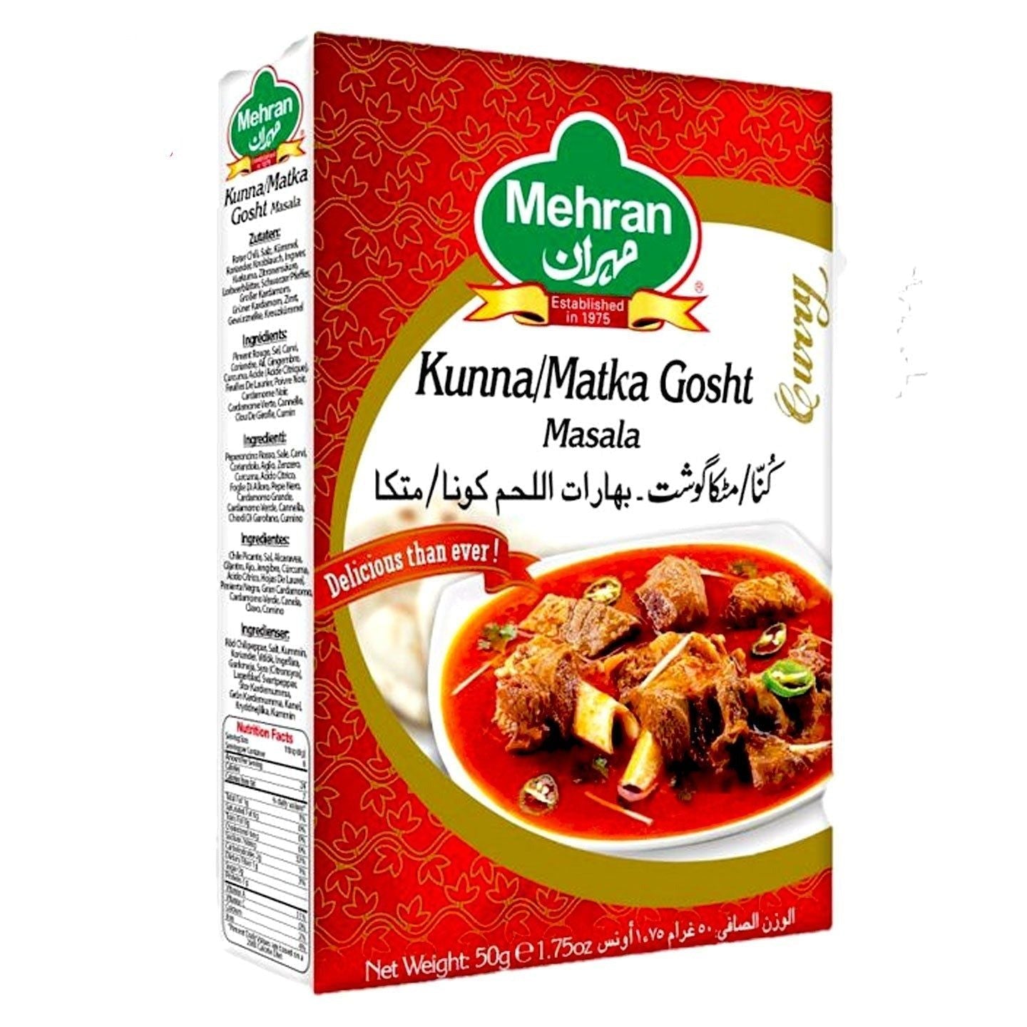 MEHRAN KUNNA / MATKA GOSHT MASALA 50 GM