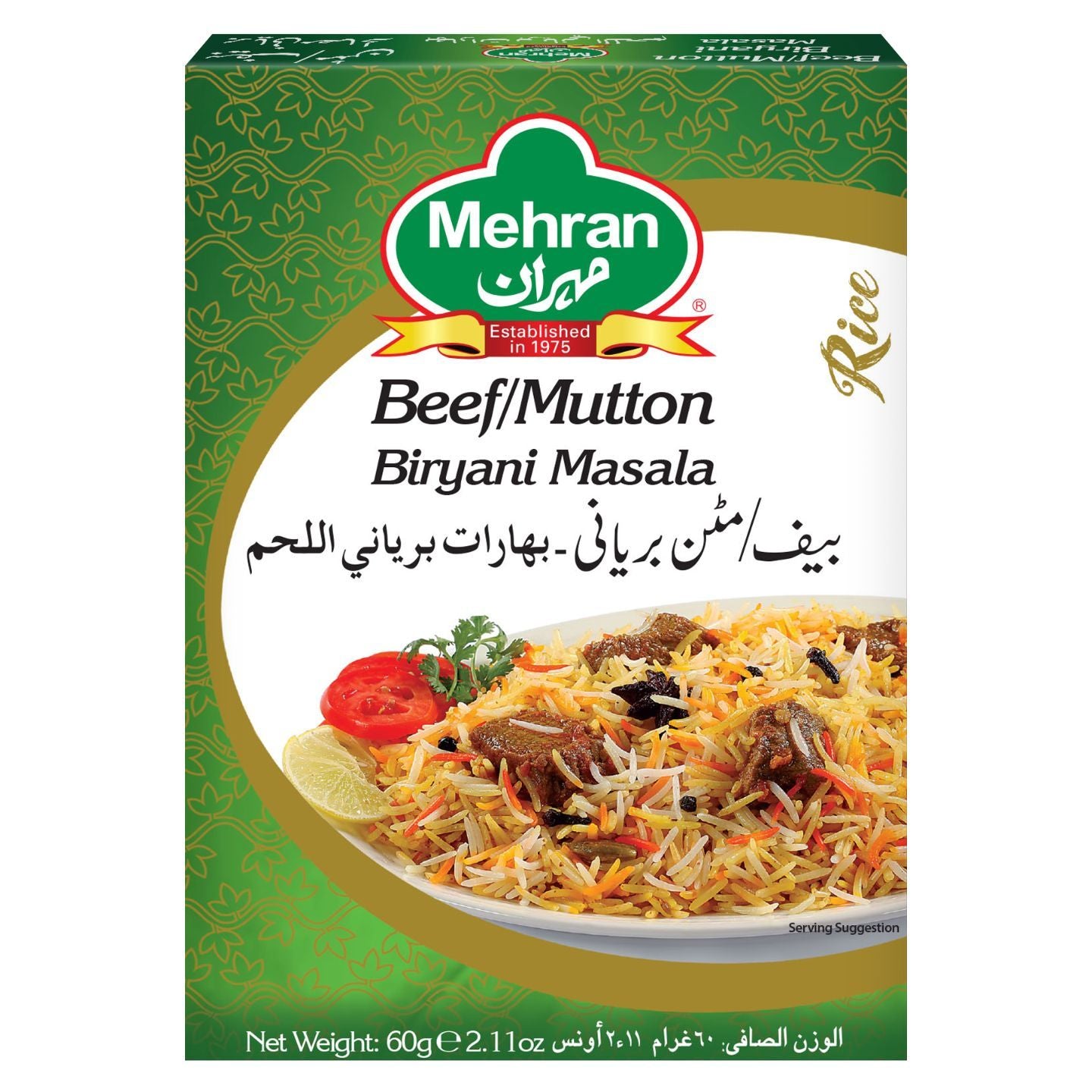 MEHRAN BEEF/ MUTTON BIRYANI 60 GM