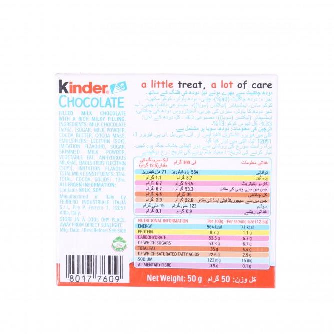 KINDER CHOCOLATE 4 BAR 50 GM