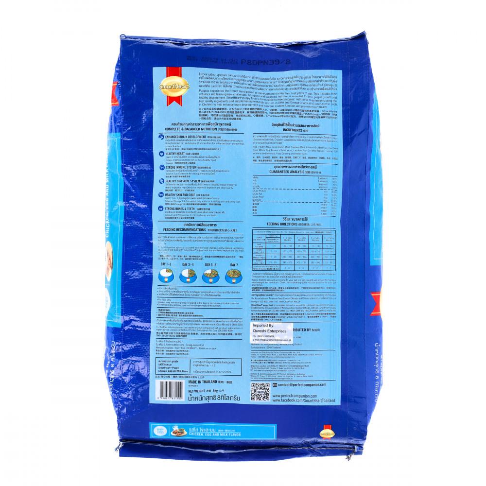 SMART HEART PUPPY FOOD CHICKEN EGG & MILK 8 KG