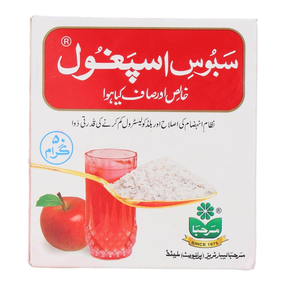 MARHABA ISPAGHOL HUSK 50 GM