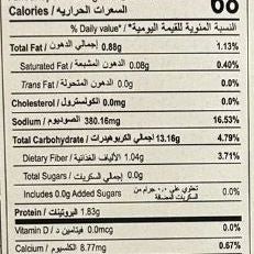 Aachi Bajji-Bonda Flour Mix