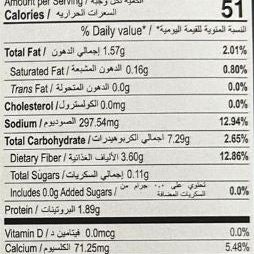 Aachi Chicken Curry Masala