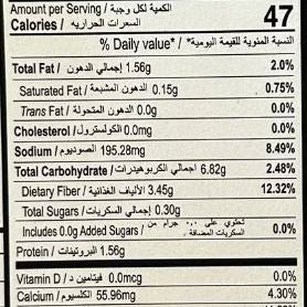 Aachi Fish Curry Masala