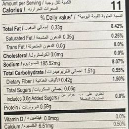 Aachi Idly Chilli Powder