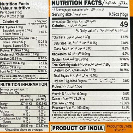 Aachi Kadai Chicken Masala