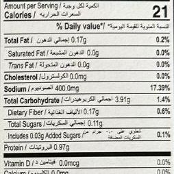 Aachi Lemon Rice Powder