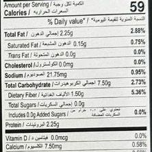 Aachi Madras Sambar Powder