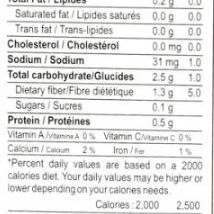 Aachi Puliyodharai Rice Powder