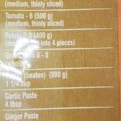 Aahu Barah Biryani Masala