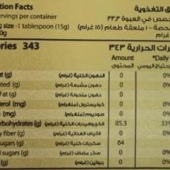 Al-Shifa Sidr Honey