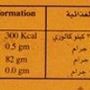 Al Shifa Pure Honey