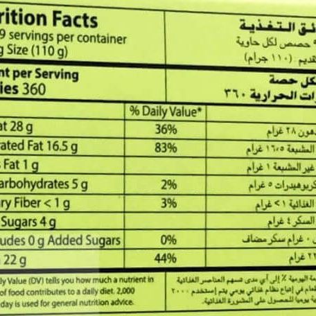 Amul Paneer Indian Cottage Cheese- Big Block