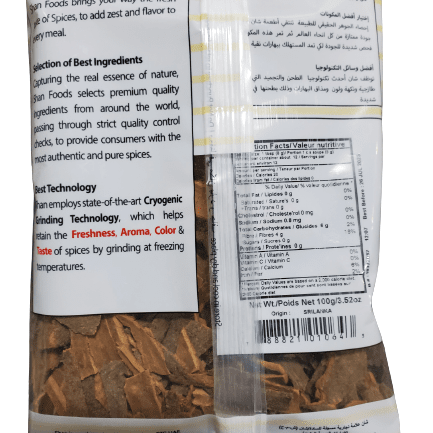 Shan Cinnamon Sticks Pouch