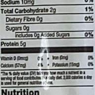 Haldiram's Paneer Homestyle Cheese Large