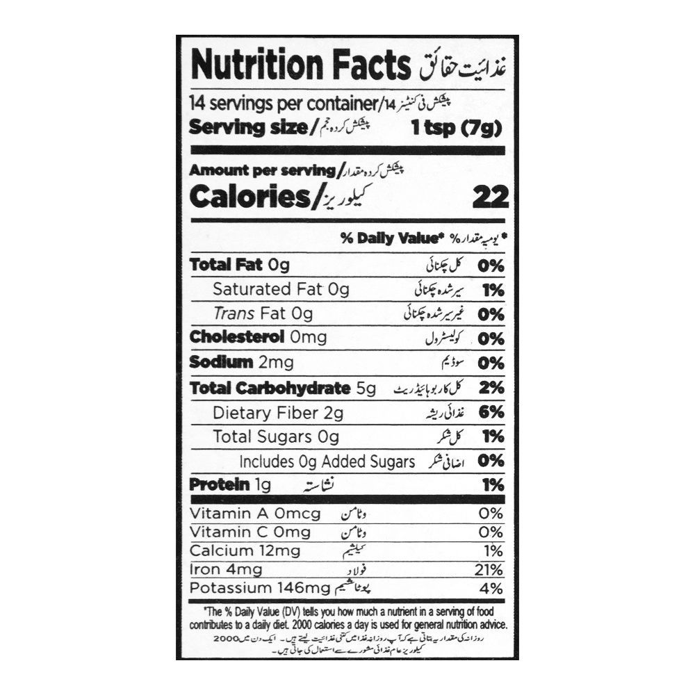 Jazaa Turmeric Powder