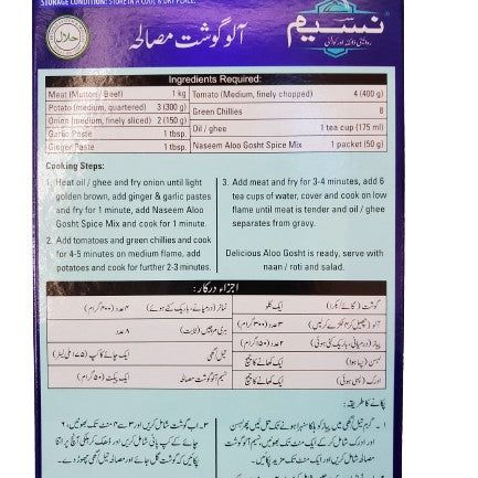 Naseem Aloo Gosht Masala