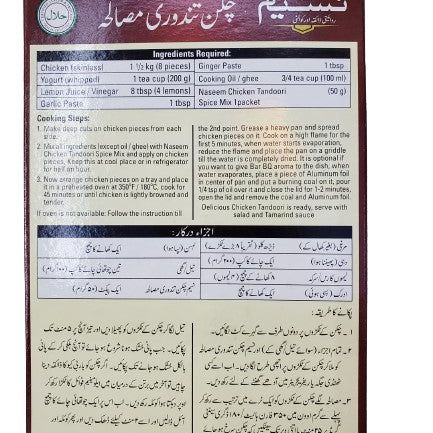 Naseem Chicken Tandoori Masala