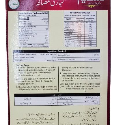 Naseem Nihari Masala