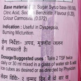 Patanjali Gulab Sharbat