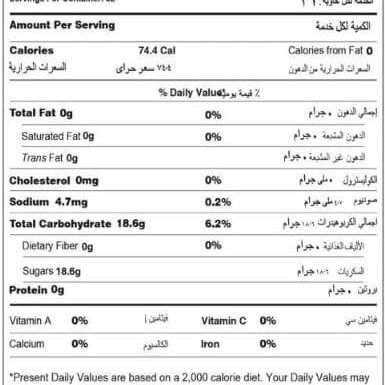 Qarshi Jam-E-Shirin 27.4 FL.OZ (800 ML)