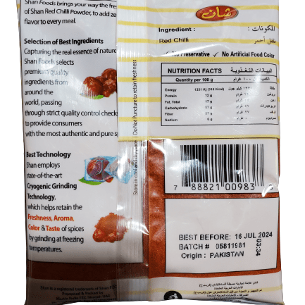Shan Red Chilli Powder Pouch