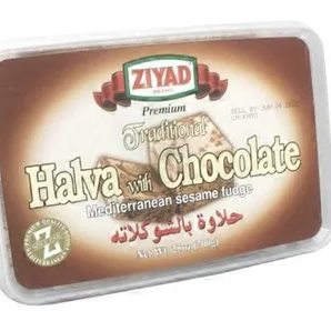 Ziyad Halva with Chocolate, 12.3oz