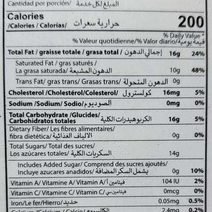 United King Multani Sohan Halwa