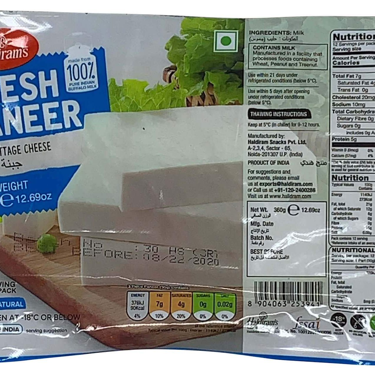 Haldiram - Fresh Paneer 360 gm