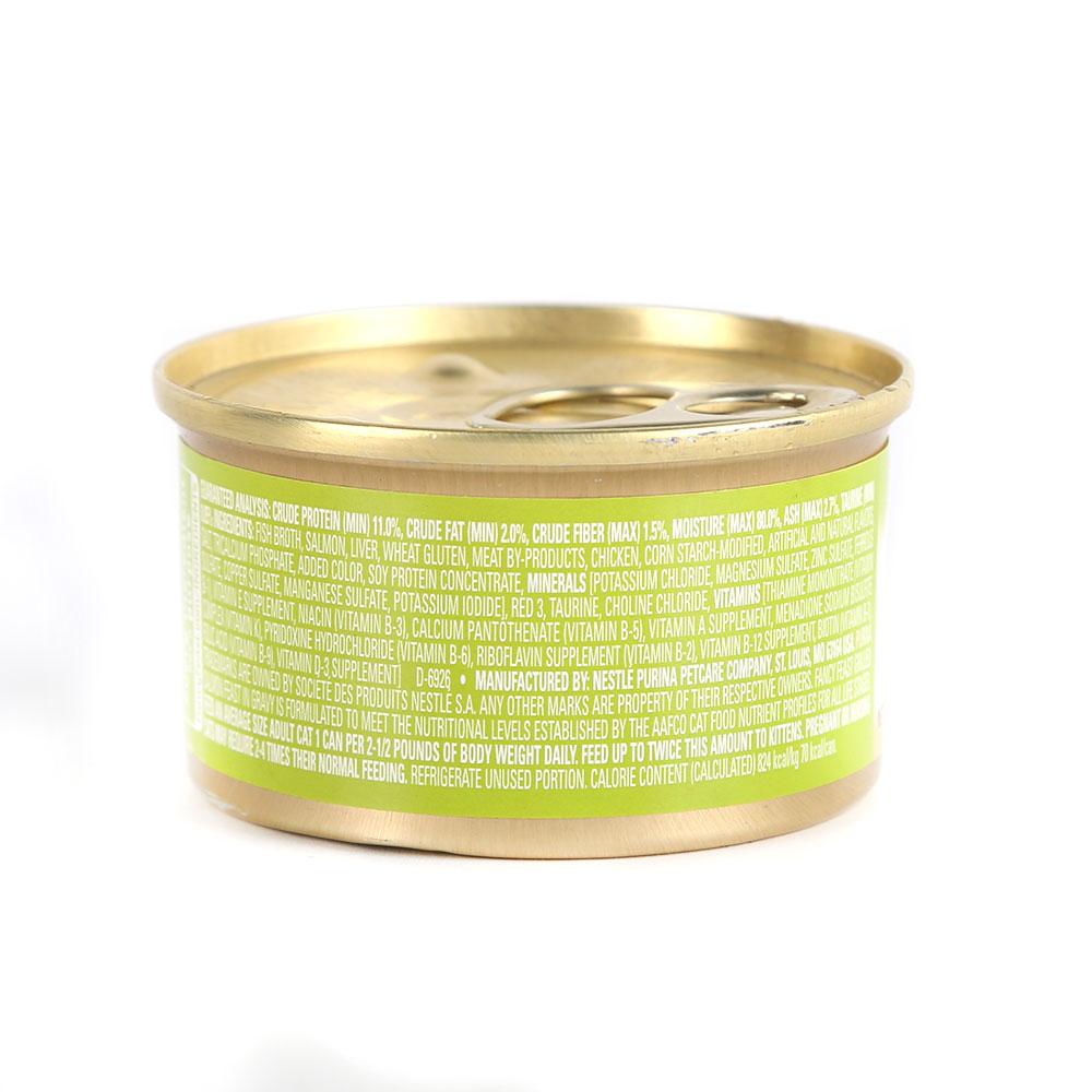 FANCY FEAST CAT FOOD SALMON FEAST IN GRAVY GRILLED 85 GM