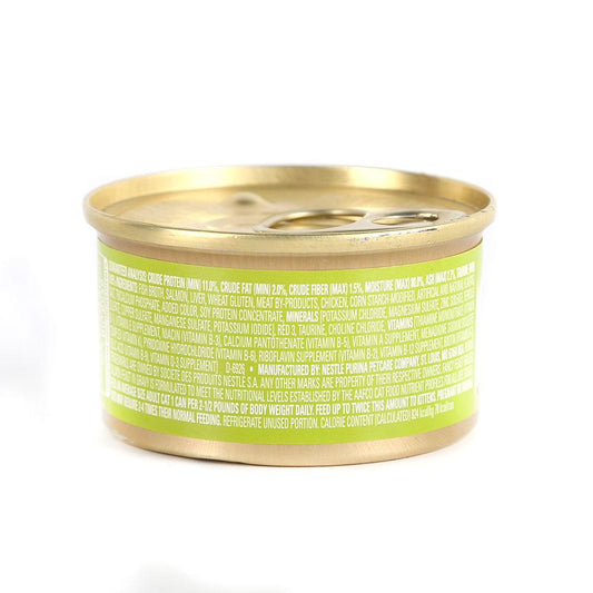 FANCY FEAST CAT FOOD SALMON FEAST IN GRAVY GRILLED 85 GM