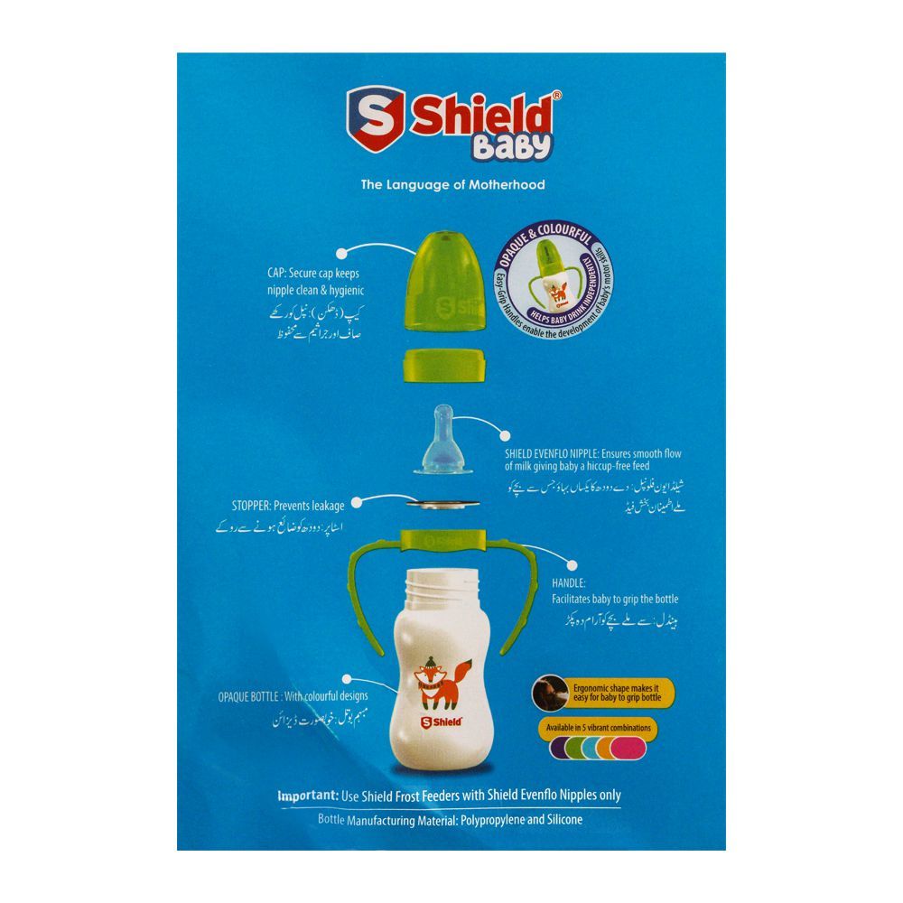 SHIELD BABY FEEDER FROST 125 ML