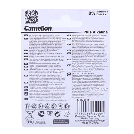 CAMELION PLUS ALKALINE HIGH ENERGY D SIZE